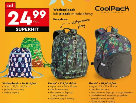 Рюкзак Coolpack