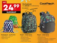 Рюкзак Coolpack