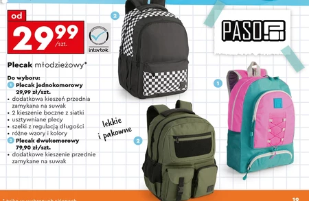 Рюкзак