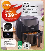 Фритюрниця Hoffen