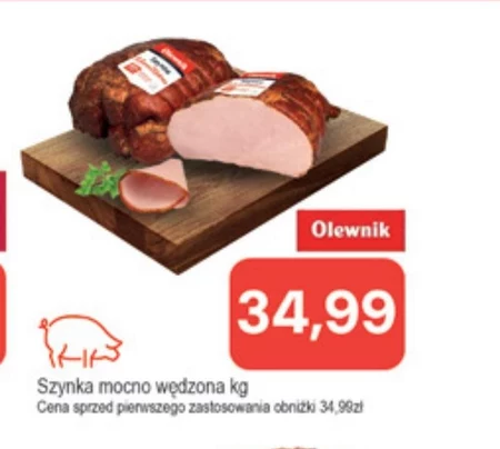 Шинка Olewnik