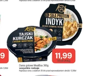 Готова страва Mealbox