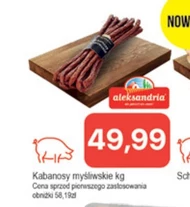 Кабаноси Aleksandria