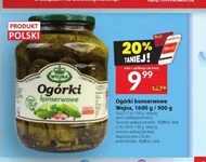 Консервовані огірки