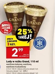 Морозиво Grand's