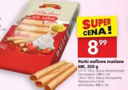 Масляні тюбики MK