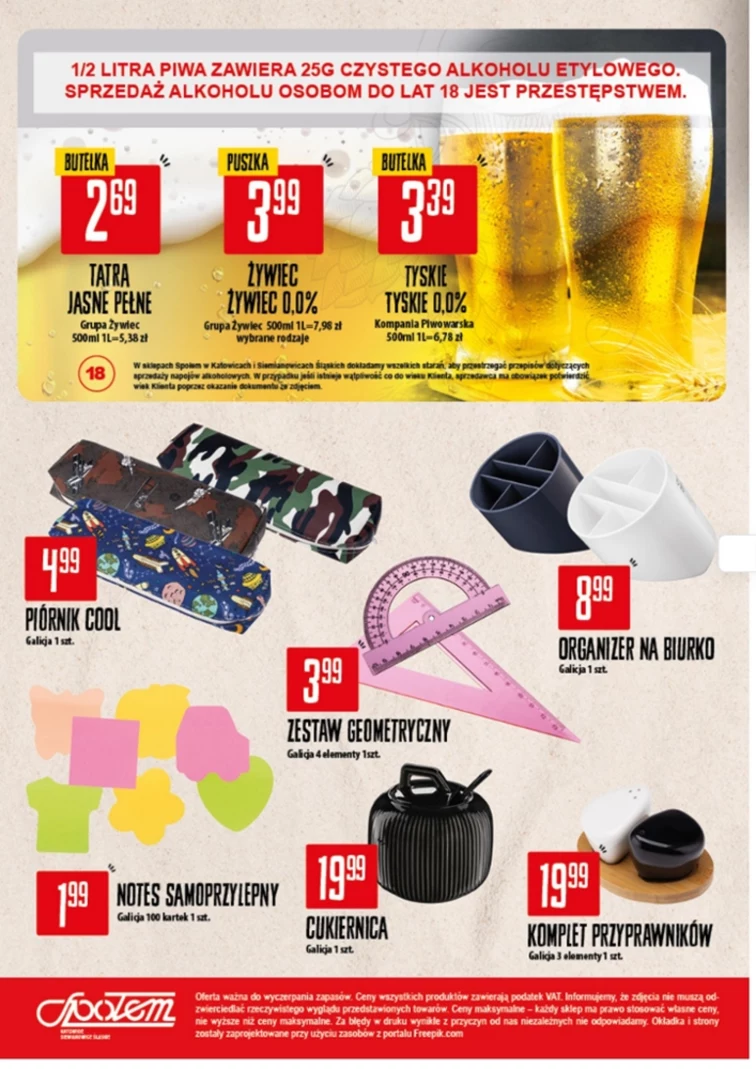 leaflet page preview image