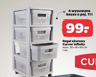 Поличка Curver
