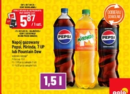 Газований напій Pepsi