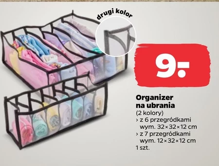 Організатор