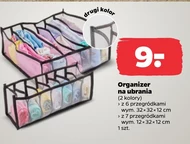 Організатор