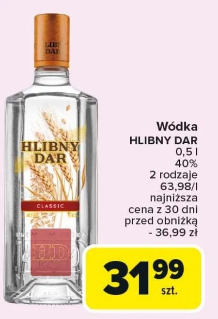 Горілка Hlibny Dar