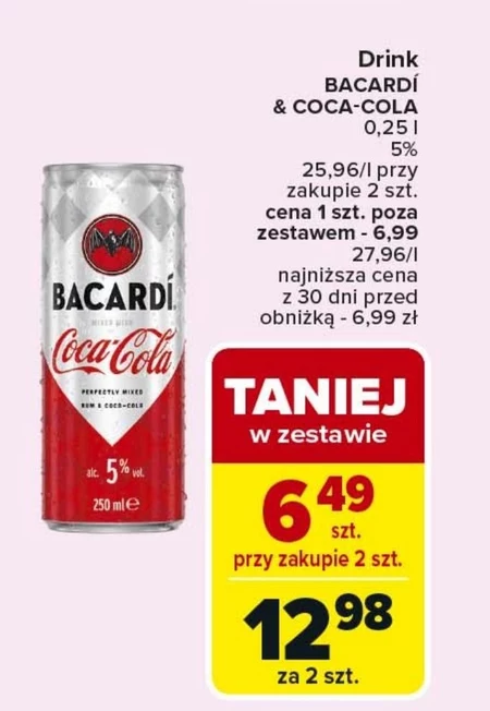 Бакарді Bacardi