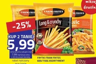 Чіпси Farm Frites