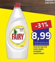 Засіб для миття посуду Fairy