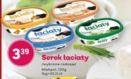 Сир Łaciaty