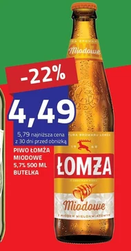 Пиво Łomża