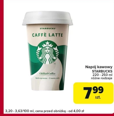 Кавовий напій Starbucks