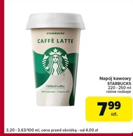 Кавовий напій Starbucks