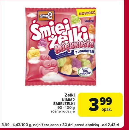 Желе Nimm2