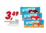 Морозиво Big Milk