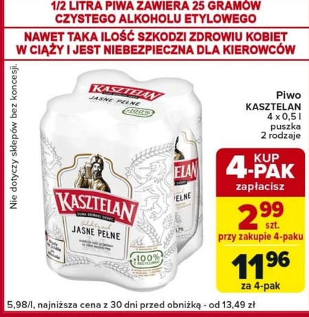 Пиво Kasztelan