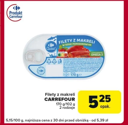 Філе скумбрії Carrefour
