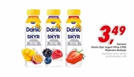 Скайре Danio