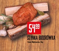 Szynka Stara Wędzarnia