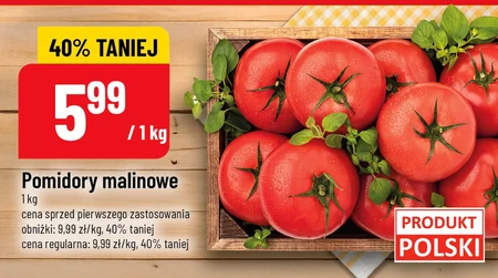 Помідори Miód polski