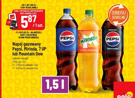 Газований напій Pepsi
