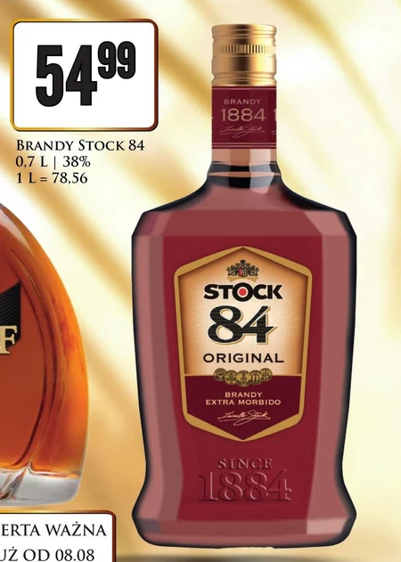 Бренді Stock