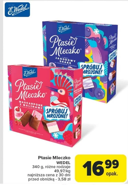 Пташине молоко Wedel