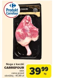 Качина ніжка Carrefour