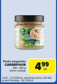 Хумус Carrefour