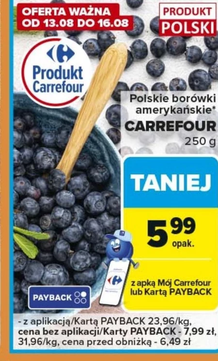 Чорниця Carrefour