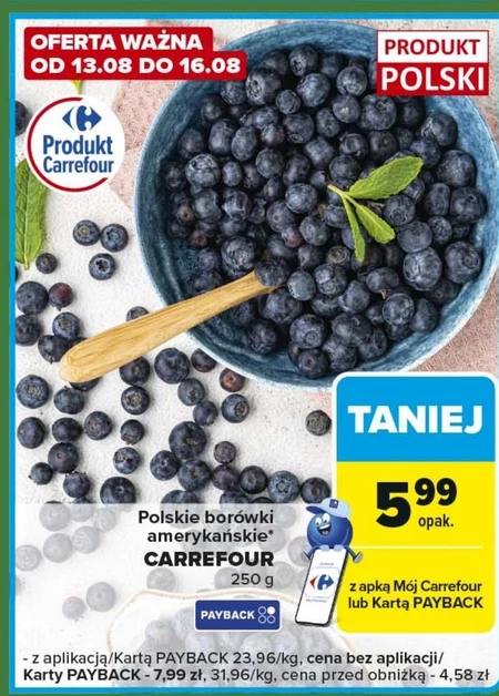 Чорниця Carrefour