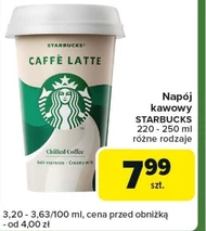 Кавовий напій Starbucks