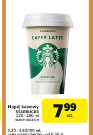 Кавовий напій Starbucks