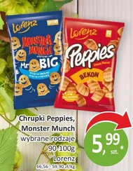 Чіпси Monster Munch