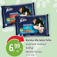 Корм для котів Felix