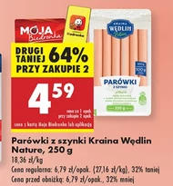 Ковбаси Kraina Wędlin