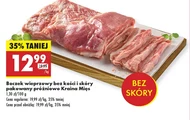 Бекон без кісток Kraina Mięs