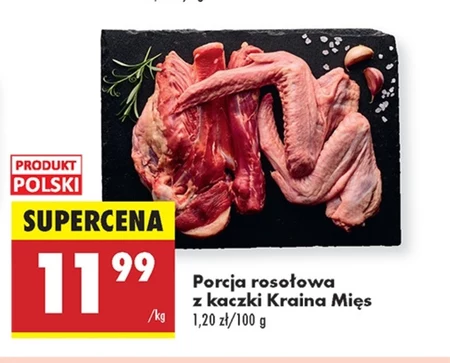 Порція бульйону Kraina Mięs