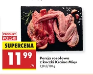 Порція бульйону Kraina Mięs
