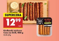Ковбаси Czas na grill