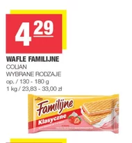 Вафлі Familijne