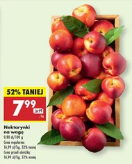 Нектарини