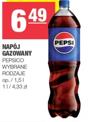Газований напій Pepsi