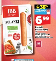Ковбаси JBB
